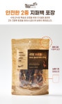 펫컴 내추럴트리 리얼 오리봉 180g : dskorea0609