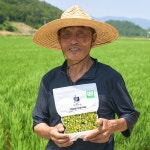 24년산 깬 서리태 국산 유기농 검정 검은 콩 500g : 보배마을