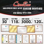 고성능 매장 공업청소기 청소기 사무실 공업 제품 3모터 고출력 초보표 1. 정비판 (부품 3개) : 와이피스