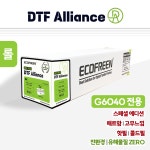 에코프린 DTF필름 G6040 전용 90cm x 100m 1롤 - DA : 에코프린