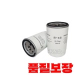 스크류 에어 컴프레서 오일 필터 유지 보수 소모품 H1610 1 개 : 한스월드트러스트