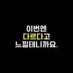 [더라운지영어] 성인 영어회화 일대일 온라인 수업 : 더라운지영어