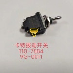 110-7884 엔진 G3516 G3408 G3412용 새 토글 스위치 9G-0011 : 옹달새미