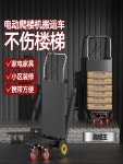 도비도비컴퍼니 | 계단장군 접이식 전동 계단 리프트 대차 카트 구루마 수레 이삿짐 운반기 사다리 400kg : 애스피피