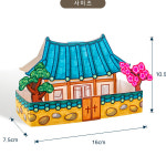 추석 만들기 키트 종이기와집 무드등 전통키트 초등 어린이집 노인 어르신 미술활동 diy : 상상하랑