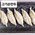 창녕햇살가족 김미영 햇살 손만두 : 창녕햇살가족