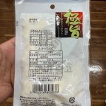 [일본 간식]남풍당 무키빈즈 70g : 야미당고