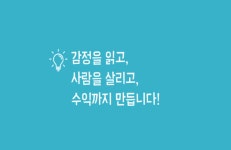 실전 감정코칭 심화과정 : 명품가족연구소