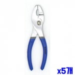 차량정비 배관작업 조인트 플라이어 16x154mm X5개 : 굿 캐치