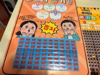 군톨마켓 뽑기2+1이벤트 : 군톨마켓