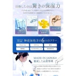 나노아 NANOA 피부과의가 대주목의 인간 줄기세포 미용액 EGF 피부과학에서 태어난 차세대 에이징 케어 세라미드 무첨가 일본제 : 우주인우츄진