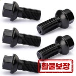 5개 0009908307 A 000 990 83 07 메르세데스-벤츠 W163 용 새 휠 러그 볼트 1634010370 : 프레시스타일몰