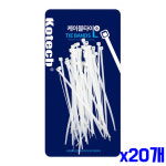 케이블타이 소 95mm 98개입 PC주병용품 선정리 x20개 : 굿 캐치