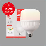 ［비츠온］KS LED T벌브 40W 램프 전구 다마 E26 주광색 T-벌브 : 전기조명자재백화점