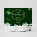 영진약품 황제 산삼배양근액 30병 : 메디프랑