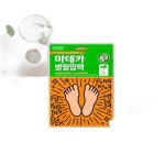 마데카 발필링팩_G1403 : 핸디홈즈