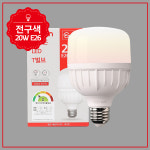 ［비츠온］KS LED T벌브 20W 램프 전구 다마 E26 주광색 T-벌브 : 전기조명자재백화점