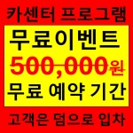도장 덴트 청주 차 대전 세종 공주 부여 보령 대천 논산 금산 옥천 계룡 영동 익산 군산 서천 김제 전주 완주 부안 임실 : 청주 에어컨가스충전 2만원