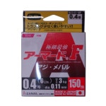 듀얼(DUEL)  아머드 F 아지 메발 150m 0.4호/6lb MP H4141-MP : AnotherOneStep