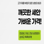 아침세안제 약산성 사춘기폼 청소년여드름 남성세안제 중성 약산성버블폼 천연 피부과클렌징 : 헬골스 HELLGOLS