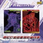 KAYOU  신세기 에반게리온 클래식 재탄생 시작 EVA 카드 애니메이션 주변기기 휴일  완구 : 월드셀러마트