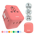 루베아 45W 5포트 해외 여행용 어댑터 초고속 충전 멀티 어댑터 : 루베아 코리아