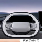 Geely E5 Starship 7 L6용 핸드 스티치  가죽 휠 커버 - 맞춤형 : 온마음마켓