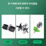 주행식 동력 김매기 제초기 예초기 풀베는기계 풀림 2행정 단독 잔디 깎기 패키지 : 세진퍼플