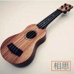 우쿨렐레 기타 장난감, 패들이 있는 초등 악기 연주에 사용 가능, 유크릴리 음악 장난감 시뮬레이션, 35cm : 월드셀러마트