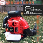 엔진 브로아 공업용 배풍기 휴대용 풍로 송풍기 무선 2행정 휴대용 : 세진퍼플