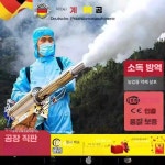 농사 소독 소독기 방역 제품 과수원 살포기 분사기 살수기 1. 싱글 튜브 : 와이피스