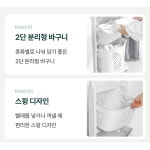 스윙2단 빨래바구니 바퀴형 다용도 행거 아기빨래 세탁물 좁은공간 런드리수납함 트롤리 : 큰솔 마켓