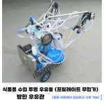 산양유 착유기 채유기 튜브 직흡 산양유채유기 배럴 축산용 진공 짜기 착출 농장 기계 진공단통착유기 소용 진공단통착유기 소용 : 만물상단store