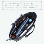 JOYA 조야 토트백 J4621 가죽 : 탑재팬