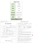 홍산마늘종구 씨앗 손질 마늘종구 2025년 채종 영천 모종 종자 씨 구근 500g (약 100쪽) : 슬기로운농약사