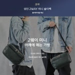 JOYA 조야 숄더백 2WAY J4552 가죽 : 탑재팬