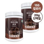 오늘부터 라이크밀 8종 단백질 쉐이크 저칼로리 식사대용 대용량 초코맛, 450g, 2개 : 오늘부터 다이어트