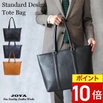 JOYA 조야 토트백 J4621 가죽 : 탑재팬