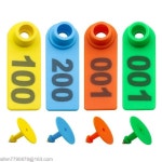 대박 혜택염소이표 돼지 귀표 가축 축산업 농장 식별 관리 태그 번호표 : 유한회사 한발무역