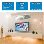 PERLESMITH 벽걸이 TV 부속 26~55 인치 대응 틸트식 내하중 60kgtv 벽걸이 상, 하향 각도 조절 VESA 400x400mm : 시구왕을
