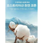 가을 신상 세일/1+1 패셔너블 스트라이프 스퀘어넥 원피스 날씬해 보임 순면 줄무늬 반팔 원피스 : 유한회사 한발무역