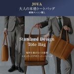 JOYA 조야 토트백 J4621 가죽 : 탑재팬