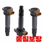 캔암 매버릭용 점화 코일 420666145 1000 R/RR / Max R X3 2017-2022 : 심유무역