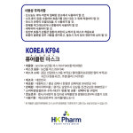 올데이 퓨어 클린 KF94 덴탈 디자인 황사 마스크 (50매/1개) : 인터팜메이드