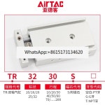 이중 축 막대 실린더 TR6/10/16/20X10 x 20X25X30X40X50X75S는 CXSM을 대체 : 일어나비