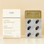 루테인 영양제 3개월 메리골드 플러스 빌베리 눈건강 뉴테인 : 효능효과 연구방법 비비킹