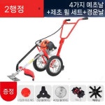 보행식 4행정 가솔린 엔진 주행 A.2행정 : 세진퍼플