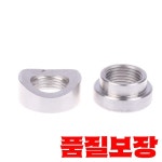 오셔너트 | 산소 센서 스테인레스 스틸 번 플러그 너트 계단식 장착 캡 광대역 피팅 용접 M18X1.5 : 심유무역
