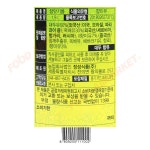 정성식품 참맛기름 1.8L _박스단위출고 : 데이올푸드