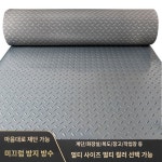 입구 출입구 매장 실외 논슬립 업소용 주방 매트 옥외계단 미끄럼방지 레드 두께 1 6mm 폭 0 5m 1m 단가 : 가라스토어